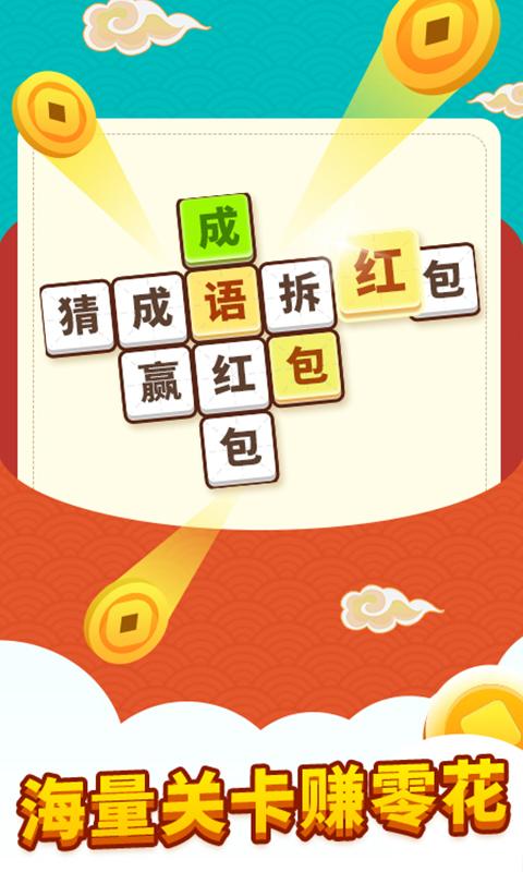 同城红包群下载_同城红包群app下载安卓最新版