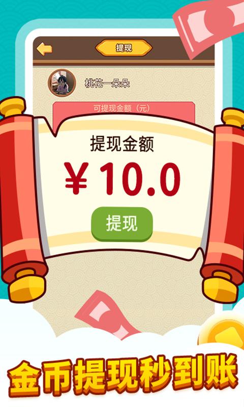 同城红包群下载_同城红包群app下载安卓最新版