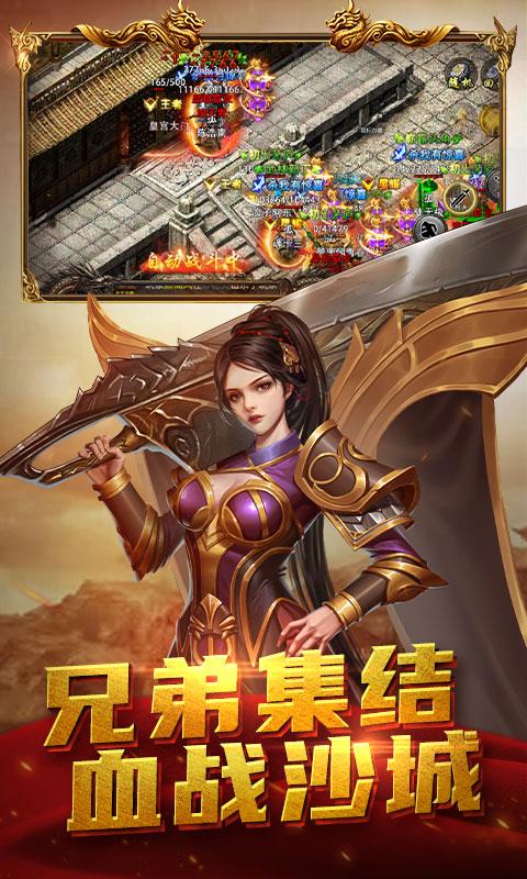 屠龙之刃下载_屠龙之刃app下载安卓最新版