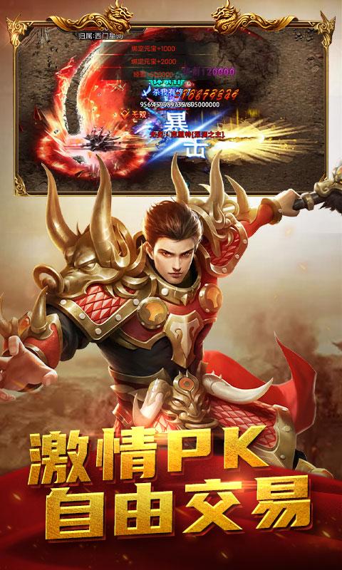 屠龙之刃下载_屠龙之刃app下载安卓最新版