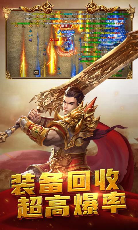 屠龙之刃下载_屠龙之刃app下载安卓最新版