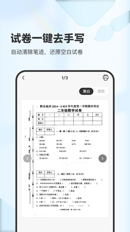 XPlife下载_XPlifeapp下载安卓最新版