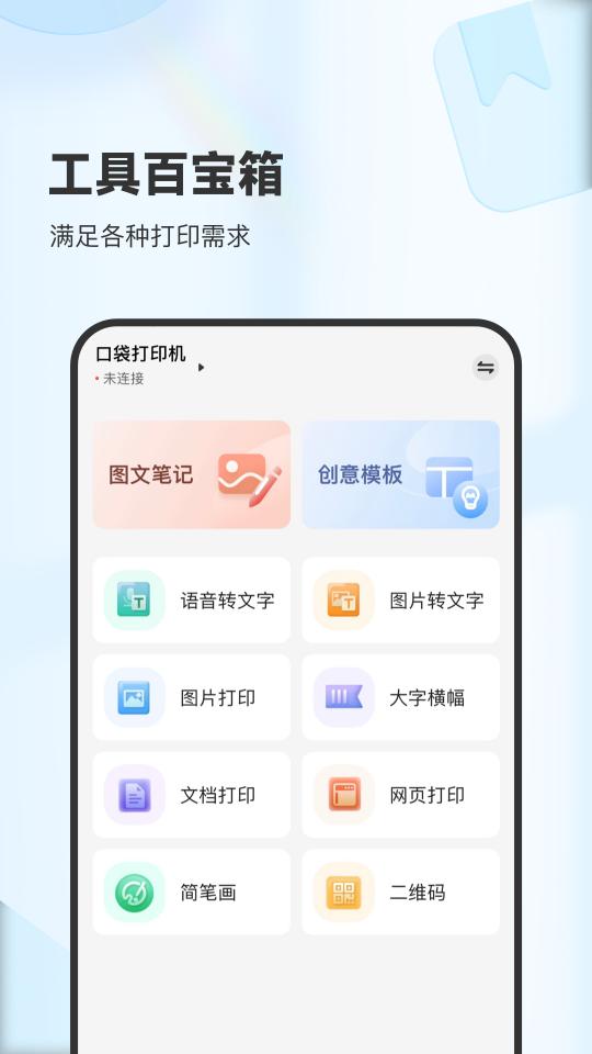 XPlife下载_XPlifeapp下载安卓最新版