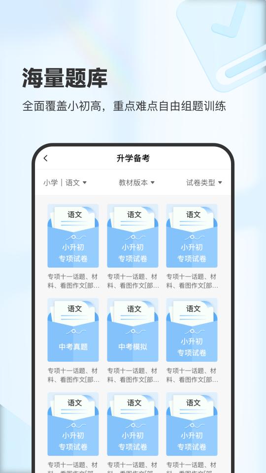 XPlife下载_XPlifeapp下载安卓最新版