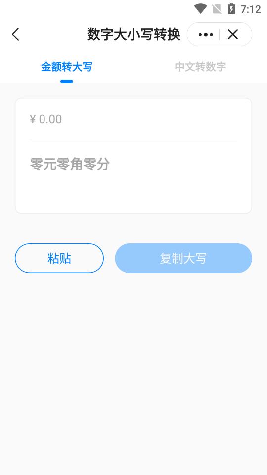 皮皮工具箱下载_皮皮工具箱app下载安卓最新版