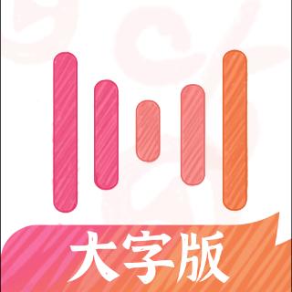 手机字体app免费安卓_下载手机字体app移动版v1.3.1