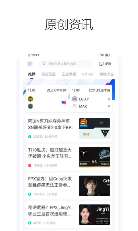 Z电竞下载_Z电竞app下载安卓最新版