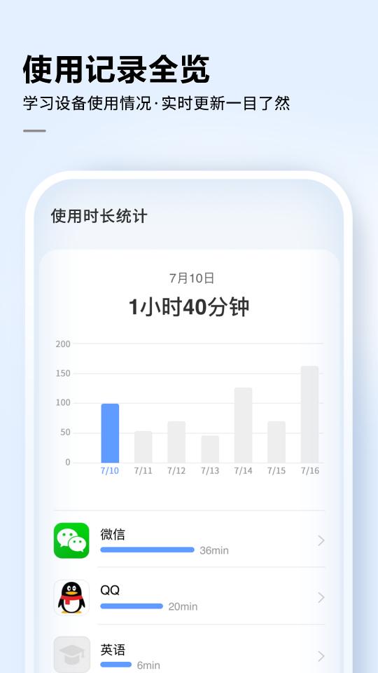 讯飞AI学下载_讯飞AI学app下载安卓最新版