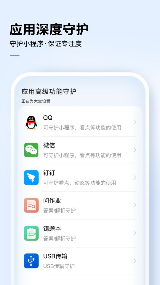 讯飞AI学下载_讯飞AI学app下载安卓最新版