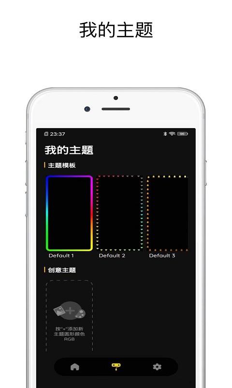 壁纸跑马灯下载_壁纸跑马灯app下载安卓最新版