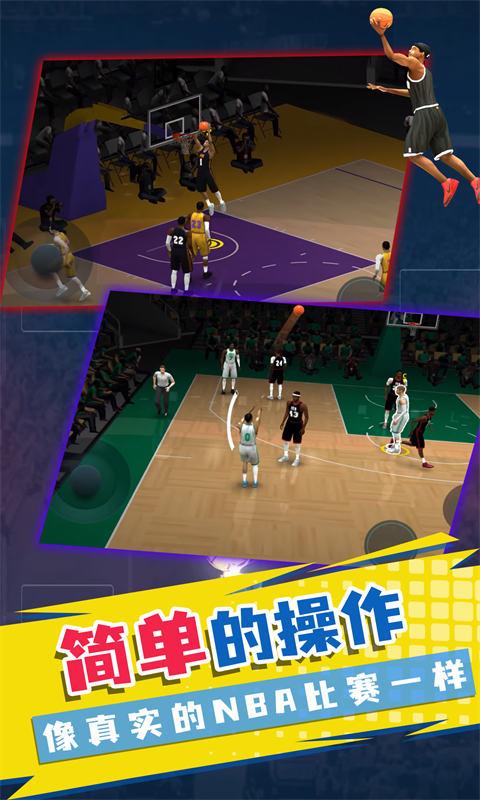 NBA模拟器下载_NBA模拟器app下载安卓最新版