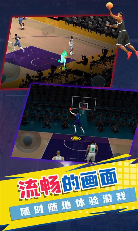 NBA模拟器下载_NBA模拟器app下载安卓最新版