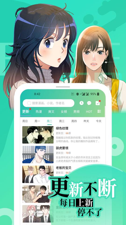 画涯下载_画涯app下载安卓最新版