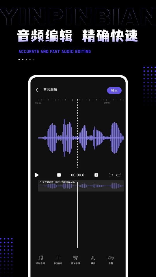 AudioLab Pro下载_AudioLab Proapp下载安卓最新版