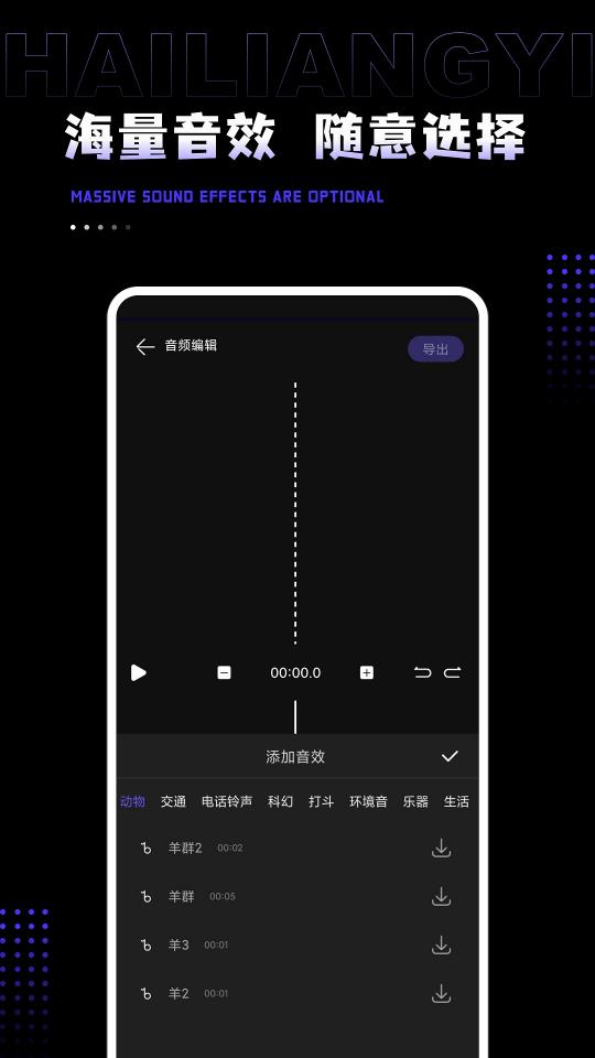 AudioLab Pro下载_AudioLab Proapp下载安卓最新版