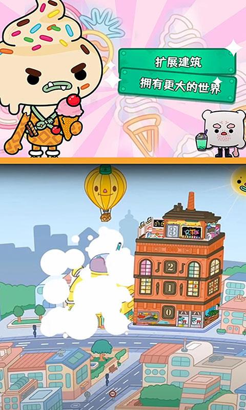托卡世界樱花小镇下载_托卡世界樱花小镇app下载安卓最新版