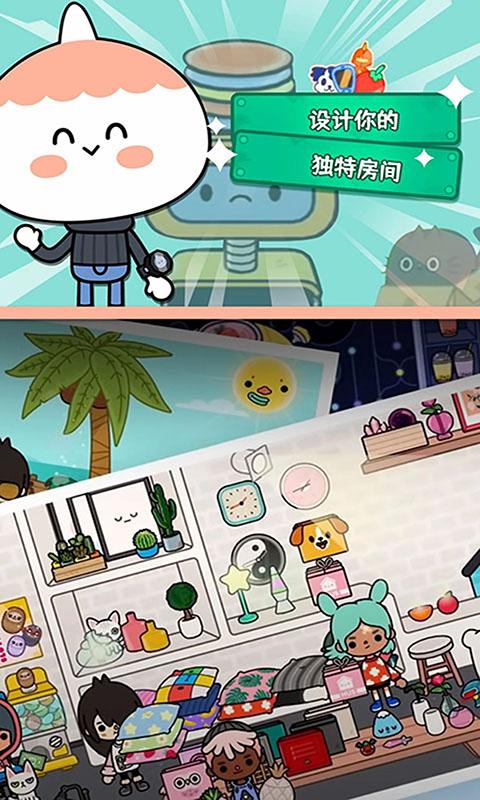 托卡世界樱花小镇下载_托卡世界樱花小镇app下载安卓最新版