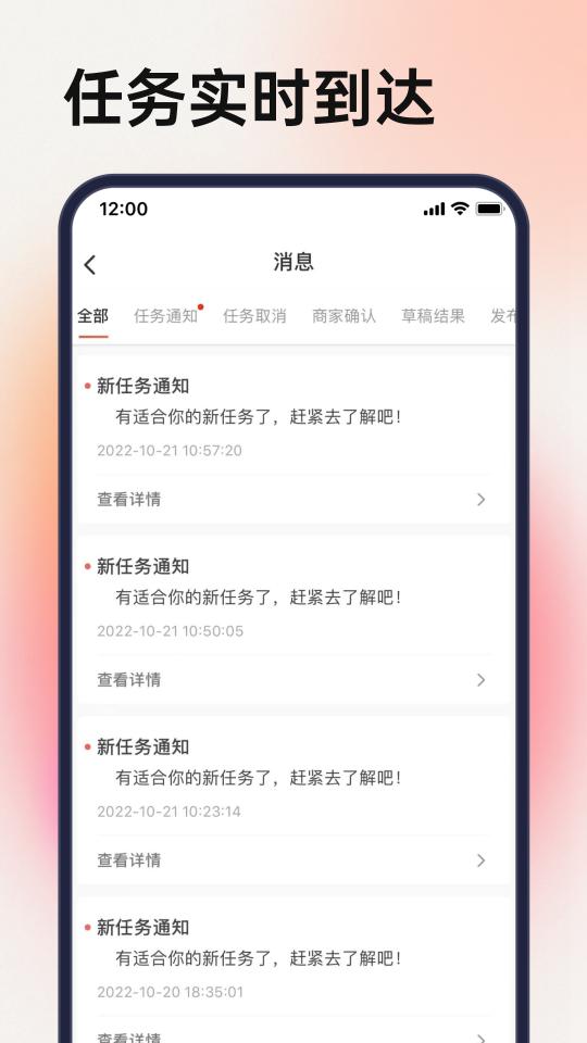 探店下载_探店app下载安卓最新版