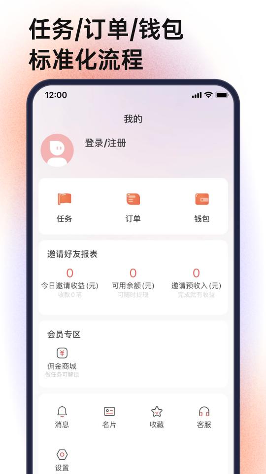 探店下载_探店app下载安卓最新版