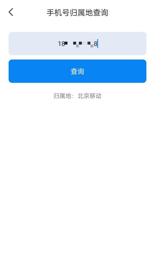 卫星电话宝下载_卫星电话宝app下载安卓最新版