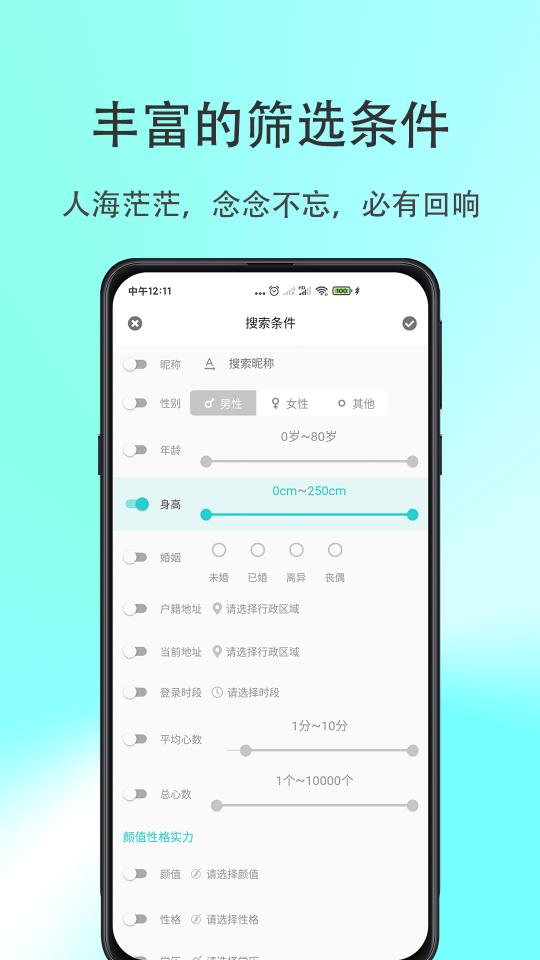 天庭下载_天庭app下载安卓最新版