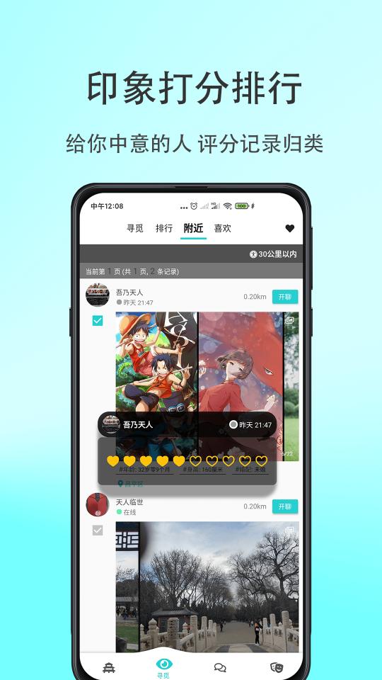 天庭下载_天庭app下载安卓最新版