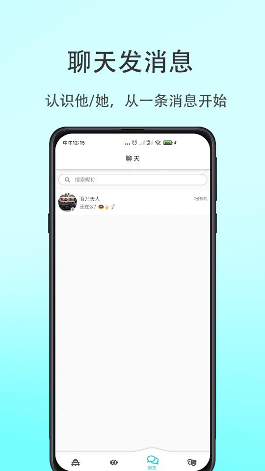 天庭下载_天庭app下载安卓最新版