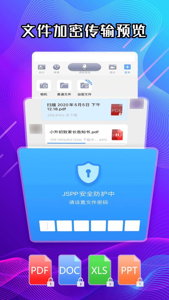 JSPP极速版下载_JSPP极速版app下载安卓最新版