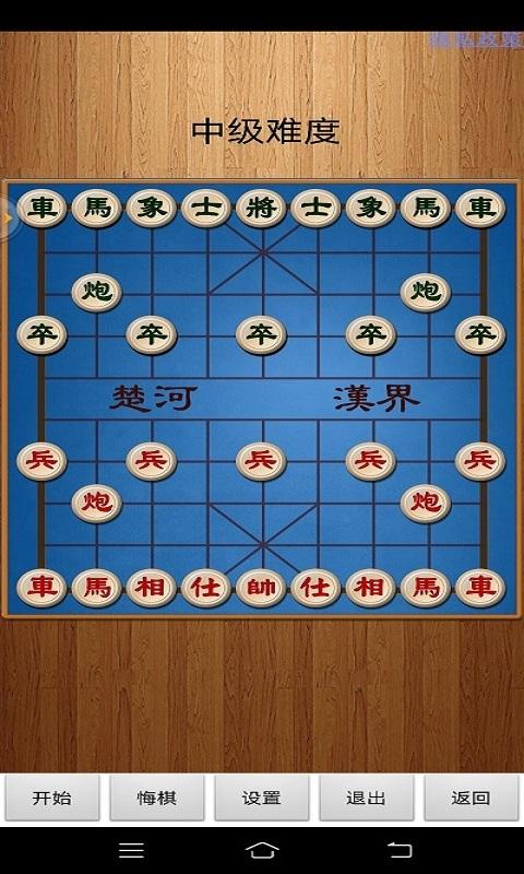 经典中国象棋下载_经典中国象棋app下载安卓最新版