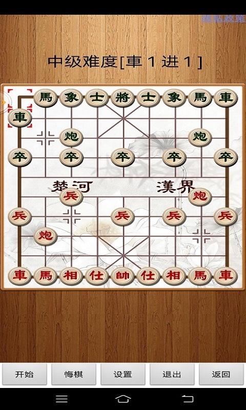 经典中国象棋下载_经典中国象棋app下载安卓最新版