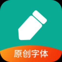 手机字体app免费安卓_下载手机字体app移动版v1.3.1