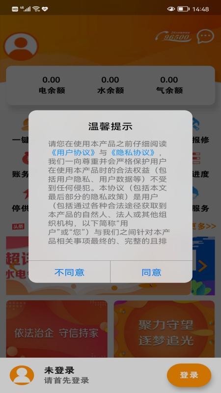 网上乐电下载_网上乐电app下载安卓最新版