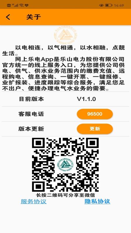 网上乐电下载_网上乐电app下载安卓最新版