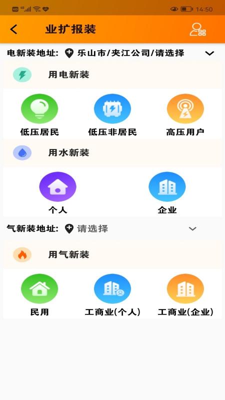 网上乐电下载_网上乐电app下载安卓最新版