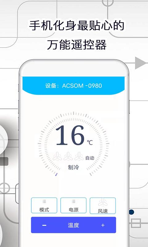 智慧助手下载_智慧助手app下载安卓最新版