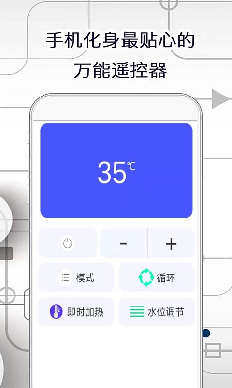 智慧助手下载_智慧助手app下载安卓最新版