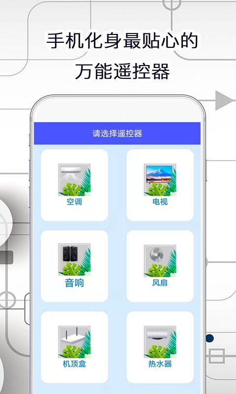 智慧助手下载_智慧助手app下载安卓最新版