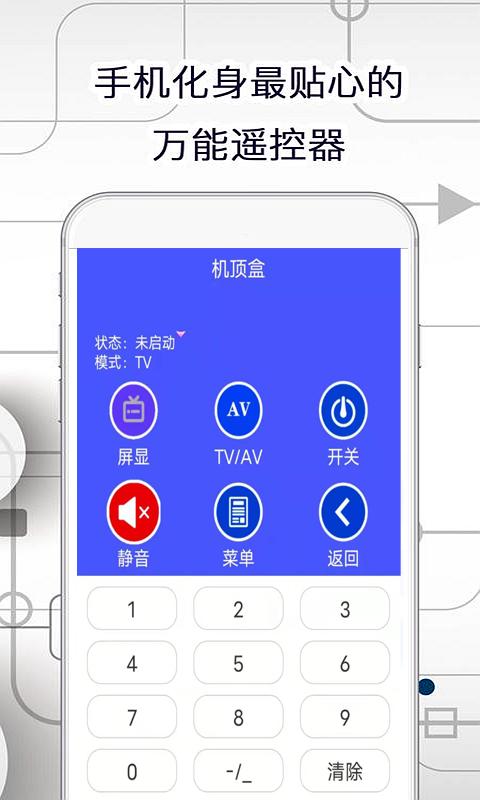 智慧助手下载_智慧助手app下载安卓最新版