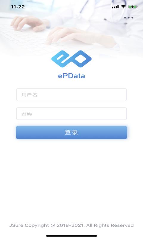 ePData体验版下载_ePData体验版app下载安卓最新版