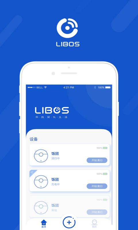 Libos智能机器人下载_Libos智能机器人app下载安卓最新版