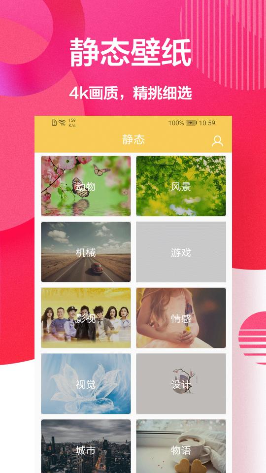 手机壁纸秀下载_手机壁纸秀app下载安卓最新版