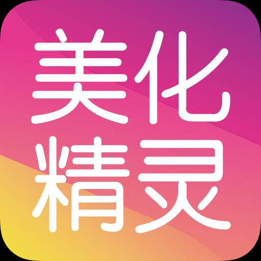 手机字体app免费安卓_下载手机字体app移动版v1.3.1