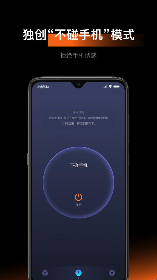 1Focus下载_1Focusapp下载安卓最新版
