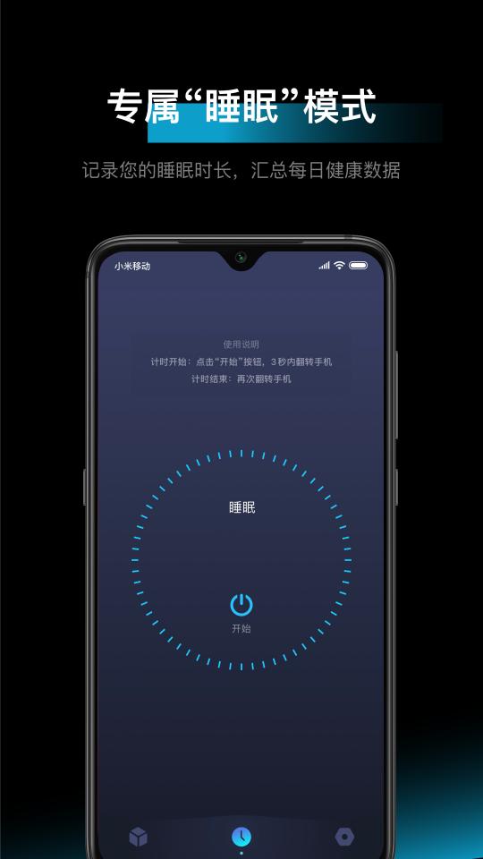 1Focus下载_1Focusapp下载安卓最新版