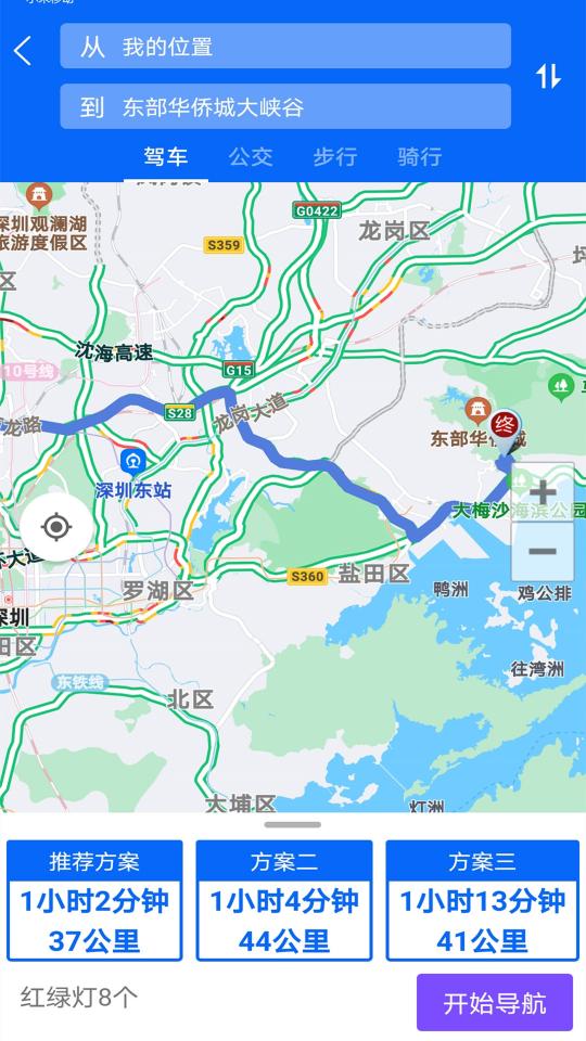 天眼卫星地图下载_天眼卫星地图app下载安卓最新版