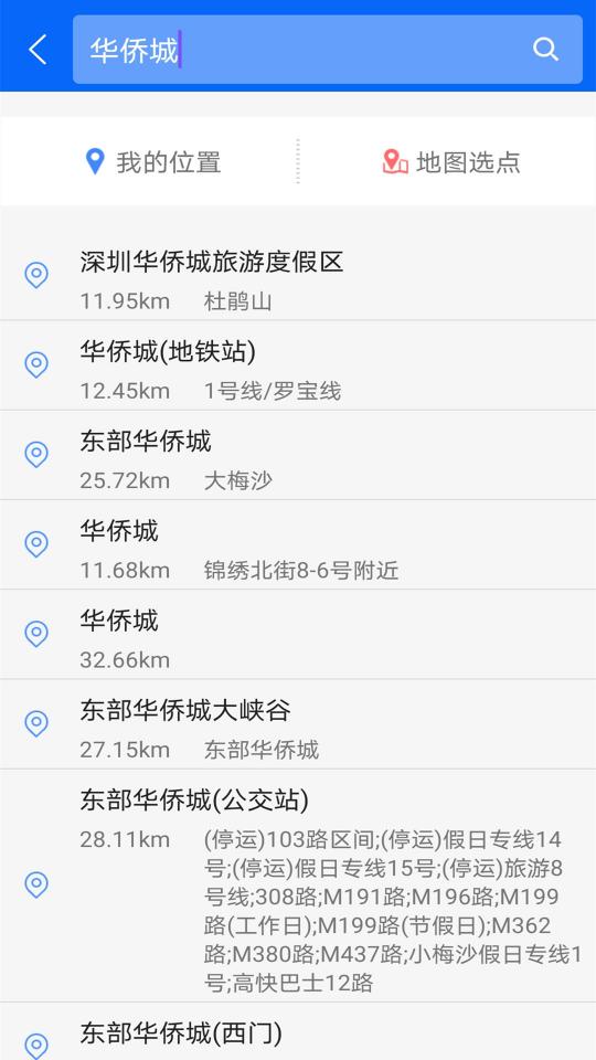 天眼卫星地图下载_天眼卫星地图app下载安卓最新版