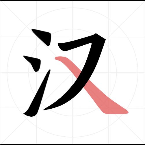 手机字体app免费安卓_下载手机字体app移动版v1.3.1