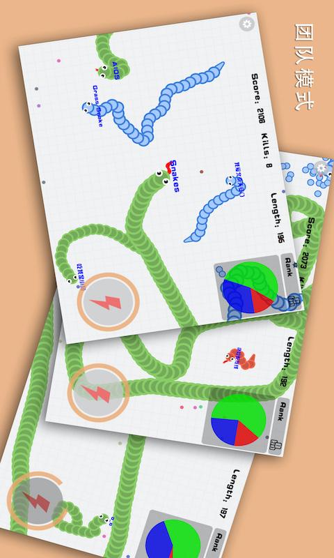 贪吃蛇在线游戏下载_贪吃蛇在线游戏app下载安卓最新版