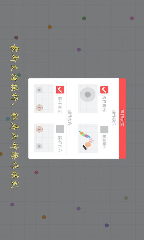 贪吃蛇在线游戏下载_贪吃蛇在线游戏app下载安卓最新版