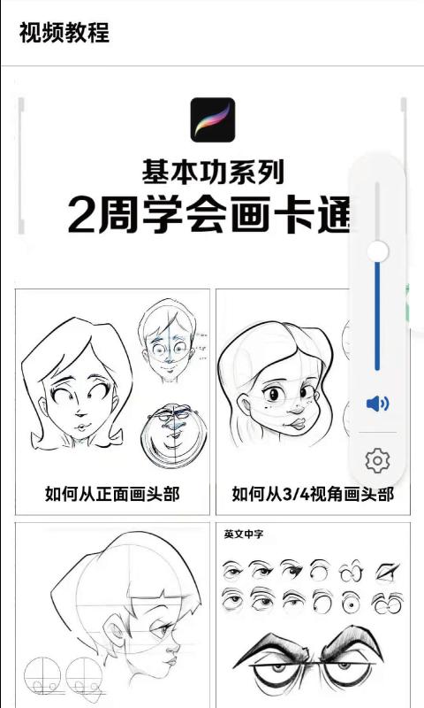 板绘通下载_板绘通app下载安卓最新版